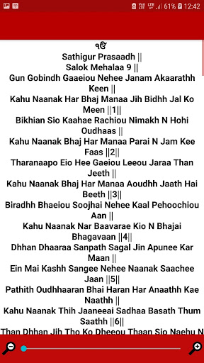 Android application Lavaan Anand Karaj screenshort