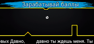 You scream great - Screenshot 3