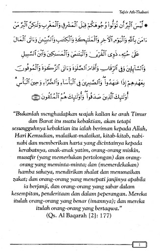 Tafsir Ath-Thabari Jilid 3 Screen 3