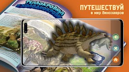 screenshot of ASTAR EXPLORER