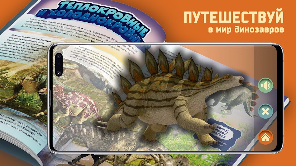 #6. ASTAR EXPLORER (Android) De: Integer Ltd