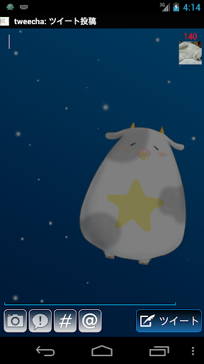 Tweecha Theme:Taurus Screen 2