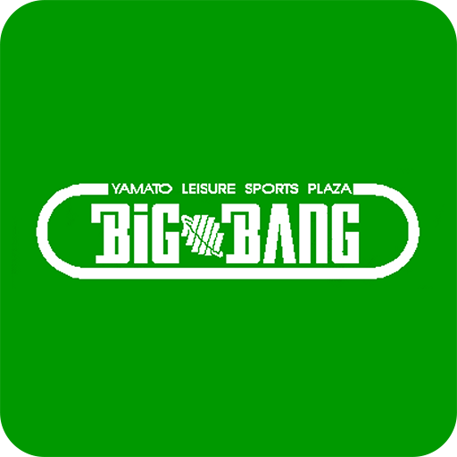 大和レジャースポーツプラザビッグ・バン for  Android – Latest Version & Features app icon