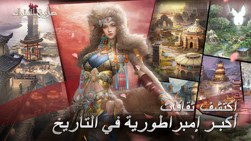 طريق الملوك لقطة شاشة لتطبيق الأندرويد 3