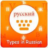 Type In Russian icon