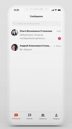 Гемотест для врачей