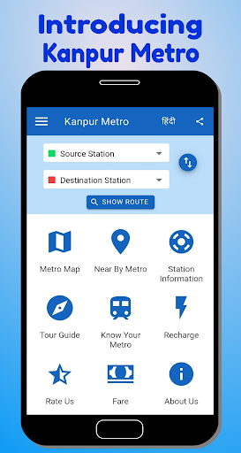 Android application Kanpur Metro कानपुर मेट्रो screenshort