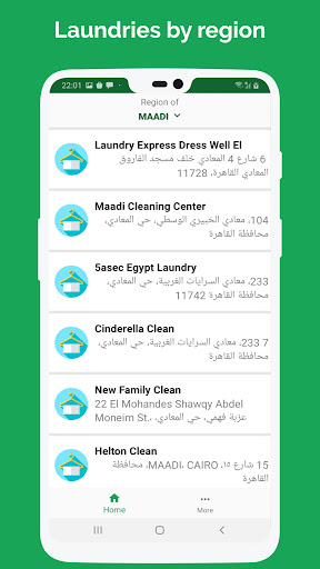 Android application LaundryHub screenshort