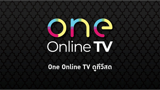 วันออนไลน์ทีวี ดูทีวีสด โหลดฟรี
