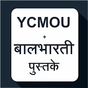 Top 30 Education Apps Like MPSC - YCMOU & Balbharati Books PDF - Best Alternatives