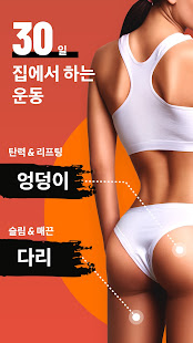 앱 미리보기