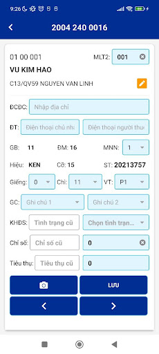QLSDN Screen 3