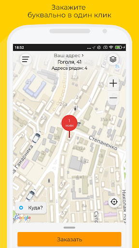 Тулпар Такси