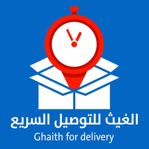 مندوب الغيث - AppWisp.com