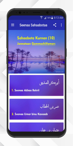 Android application Seenaa Sahaabota Kurnan screenshort