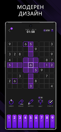 Визуализация на приложението