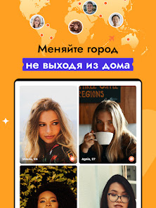 Скриншот