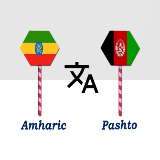 Amharic To Pashto Translator logo