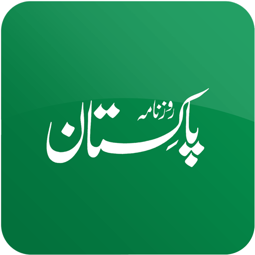 Daily Pakistan Urdu NewsPaper 10.0.29 Icon