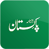 Daily Pakistan Urdu NewsPaper icon