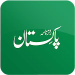 Cover Image of Download Urdu News: Daily Pakistan News  APK