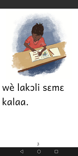 Mamara - Kalaatiimɛ