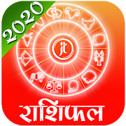 Daily Nepali Rashifal 2020 12.0 Icon
