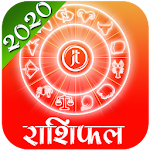 Daily Nepali Rashifal 2020 Apk