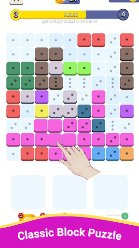 Android application BlockoDice: brain block puzzle screenshort