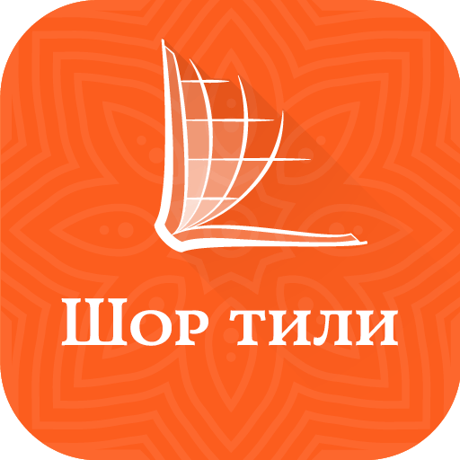 Shor Bible logo