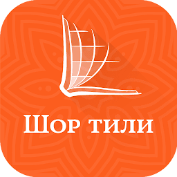 Shor Bible: Download & Review