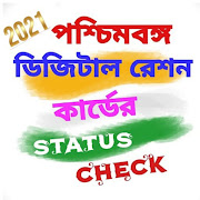 Digital Ration Card Status West Bengal 2020