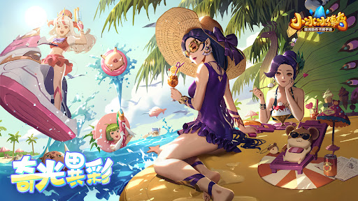 Android application 小冰冰傳奇 screenshort