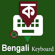 Top 49 Productivity Apps Like Bengali (Bangladeshi) English Keyboard by infra - Best Alternatives