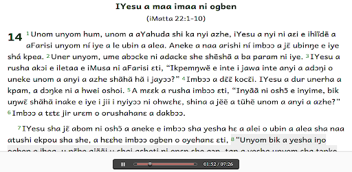 Ashɛ Bible (Test) Screen 2