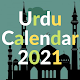 Urdu Calendar 2021 (Urdu & Hindi islamic Calendar) Baixe no Windows