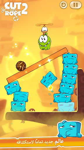 لعبه Cut the Rope 2 apk مهكر4