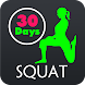 30 Day Squat Fitness Challenge