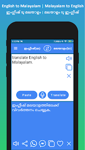 English to Malayalam Translator For PC | Download, And Install (Windows And Mac OS) 2