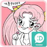 요조숙녀(핑크) 카카오톡 테마 icon