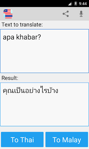 Android application Malay Thai Translator screenshort