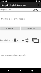 Bengali –  English Translator APK Download 5
