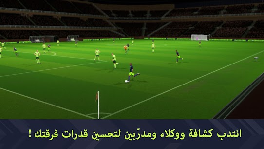 Dream League Soccer 2021 8