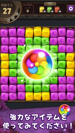 Game screenshot フルーツブラスト：パズルゲーム mod apk