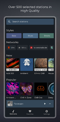 HQ Radio Screenshot 1 - AppWisp.com