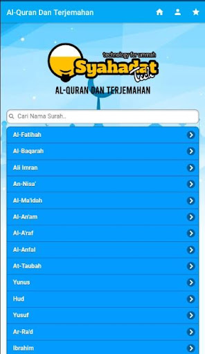 Al-Quran Dan Terjemahan Screen 2