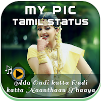 MyPic Tamil Lyrical Status