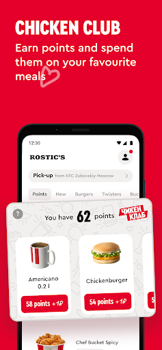 Rostic's: Food Delivery screenshot 5