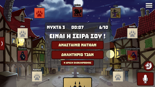 Εικόνα στιγμιότυπου οθόνης