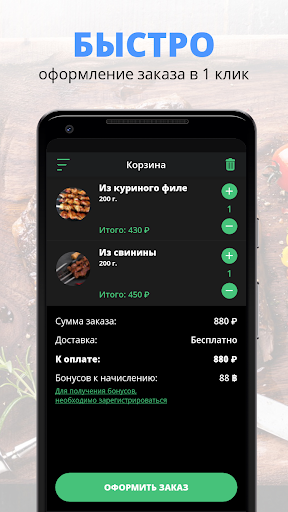 Gurman club ЧИЛИ | Альметьевск Screen 3